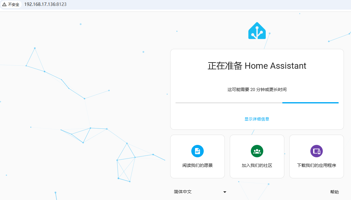 Hassos VMWare ESXi 7-5-run19.png